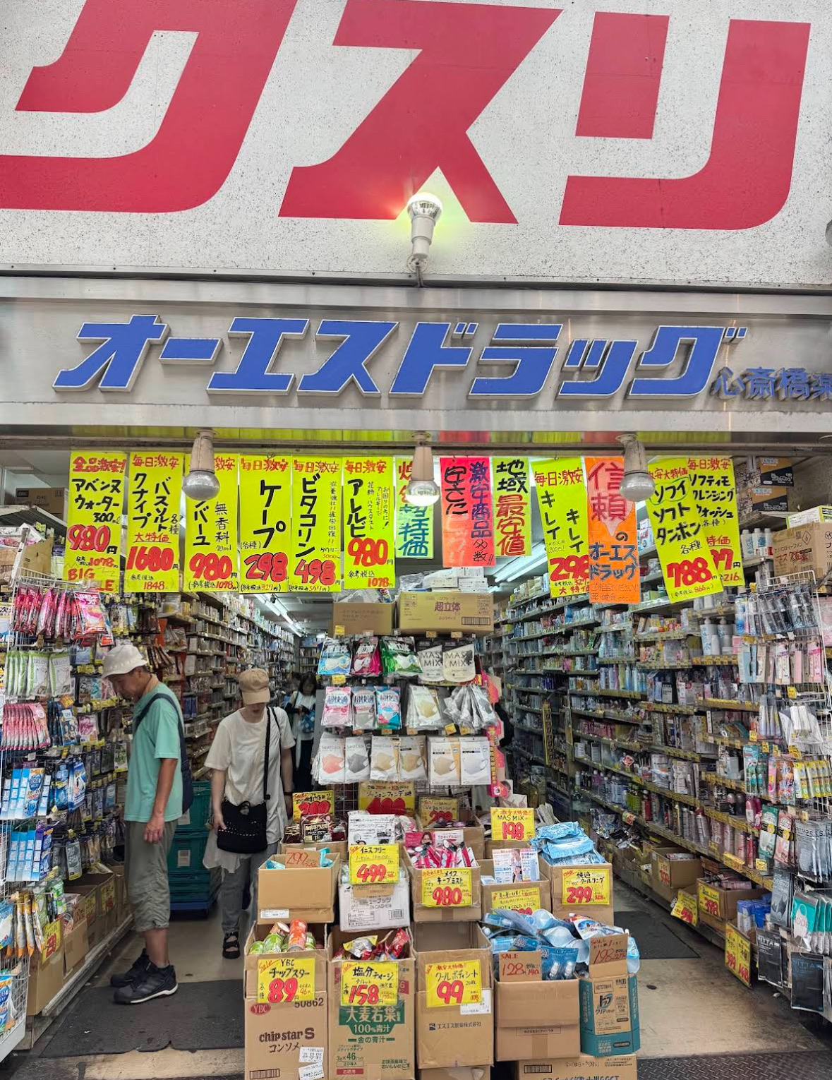 Os Drug Shinsaibashi Branch | 去趣 chicTrip