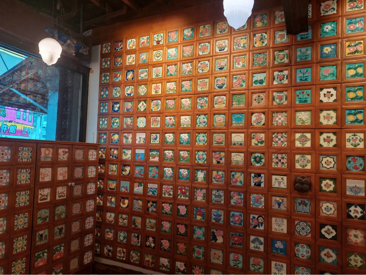 臺灣花磚博物館 | 去趣 chicTrip
