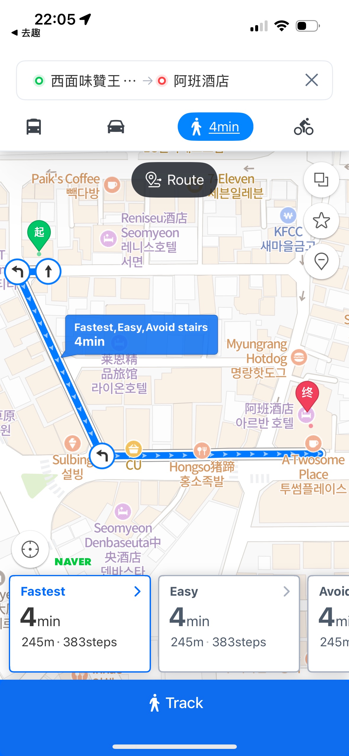 西面味贊王鹽烤肉 | 去趣 chicTrip