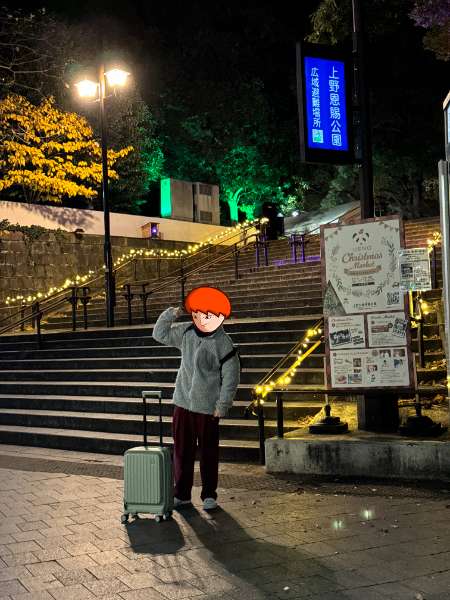 上野恩賜公園 | 去趣 chicTrip