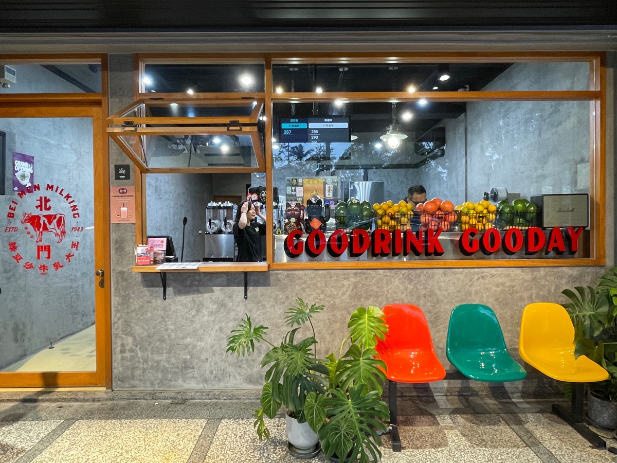 北門綠豆沙牛乳大王-羅東店 | 去趣 chicTrip