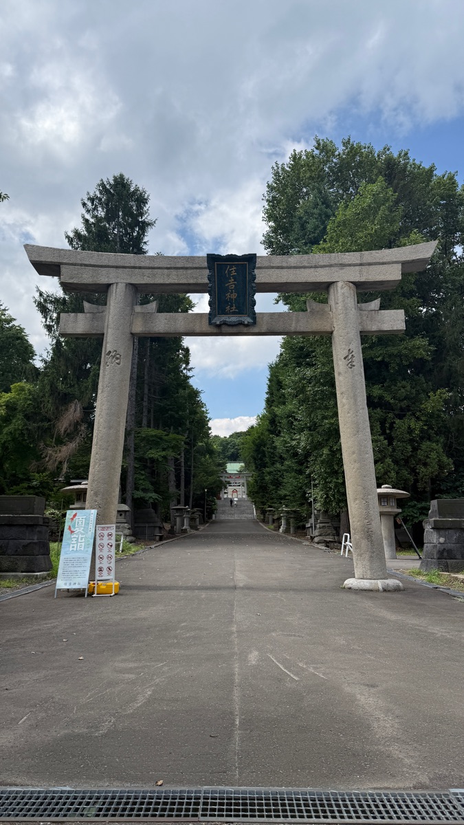 小樽總鎮守 小樽住吉神社 | 去趣 chicTrip