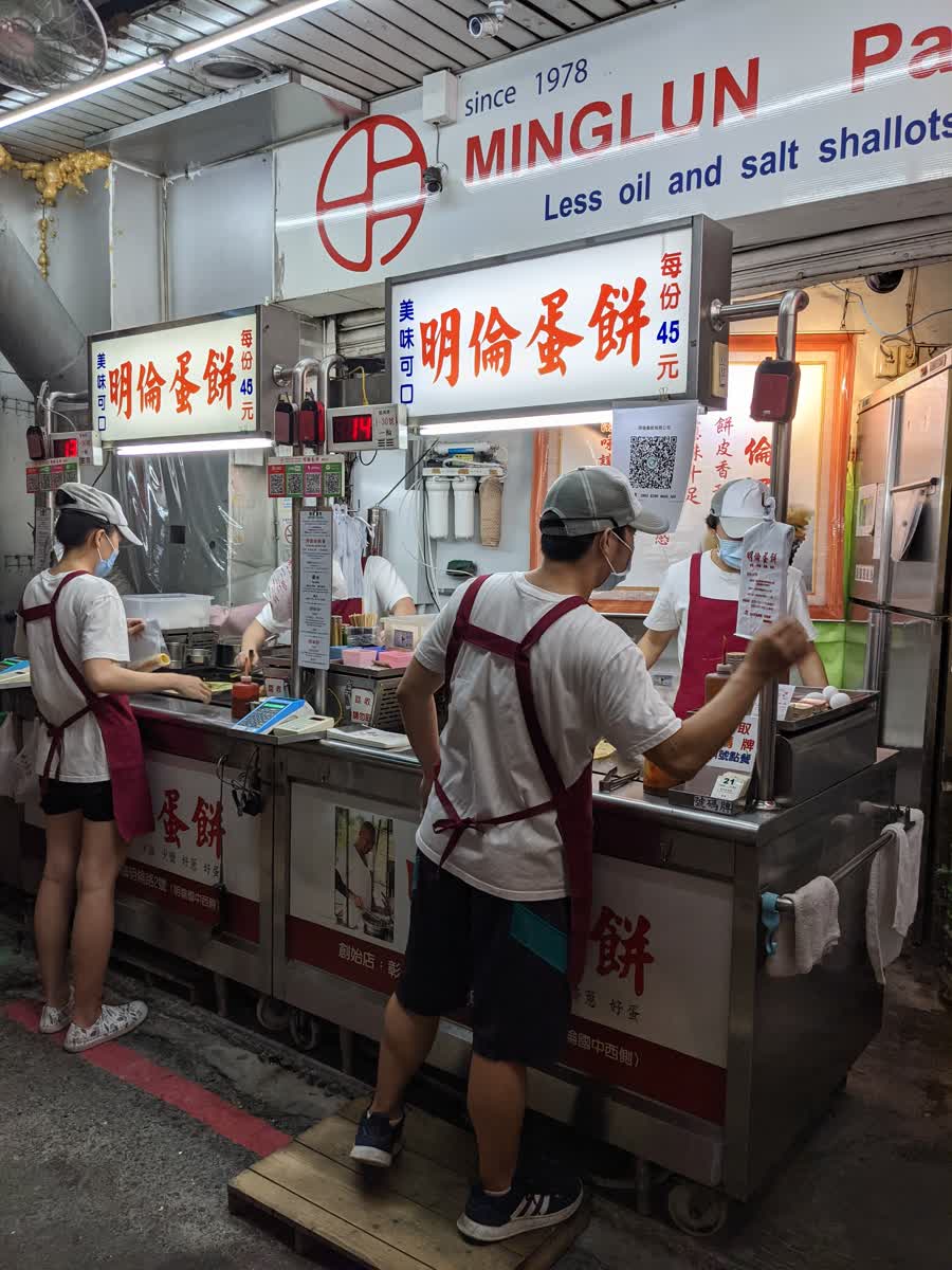 逢甲夜市 | 去趣 chicTrip