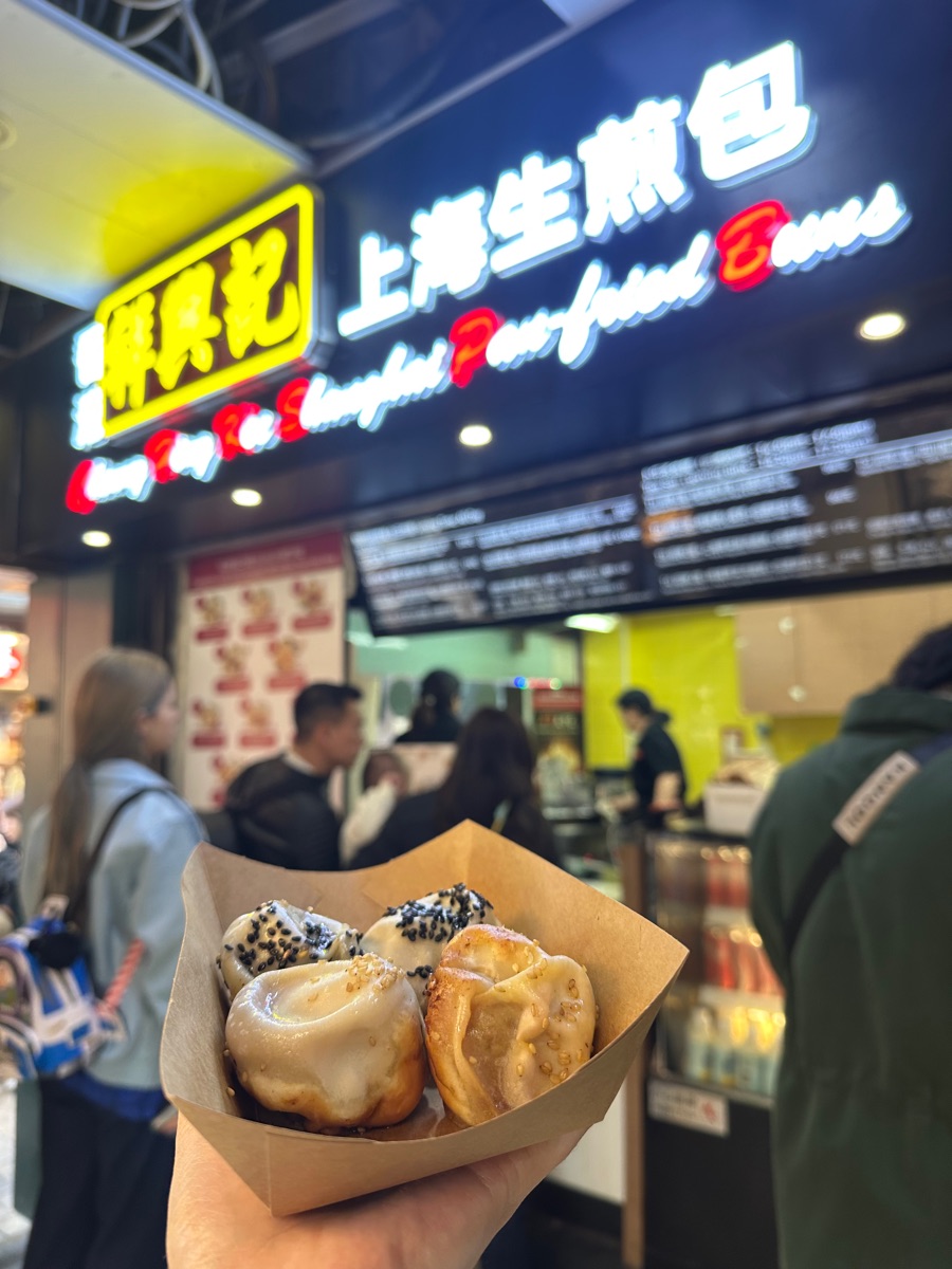 祥興記上海生煎包(尖沙咀) | 去趣 chicTrip
