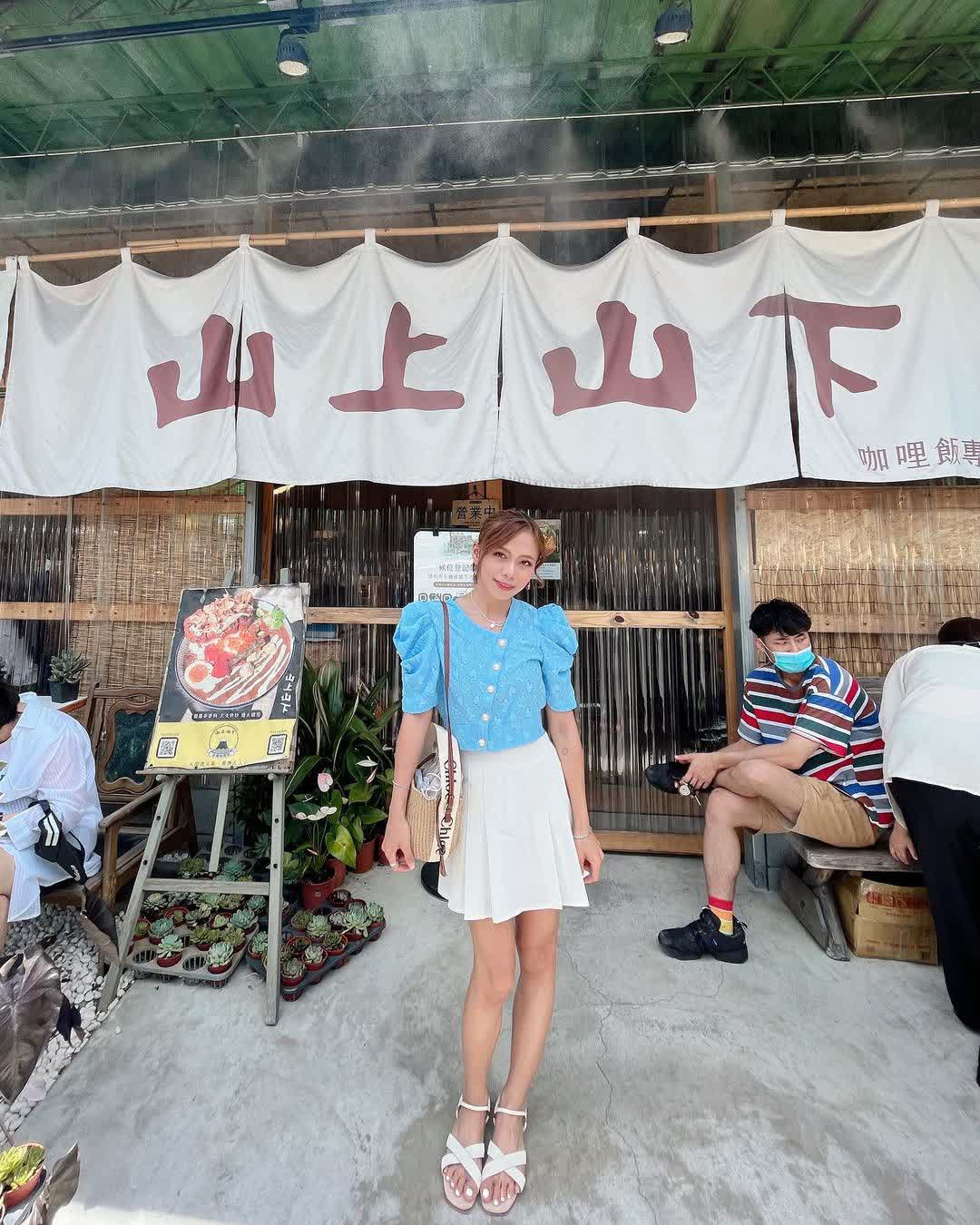 山上山下咖哩-桃米總店 | 去趣 chicTrip