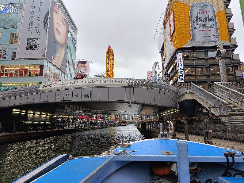 大阪觀光遊艇 Wonder Cruise（道頓堀 日本橋 船着場） | 去趣 chicTrip