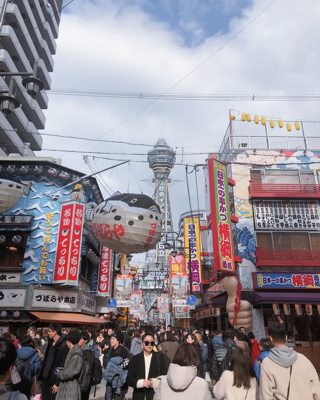 通天閣 | 去趣 chicTrip