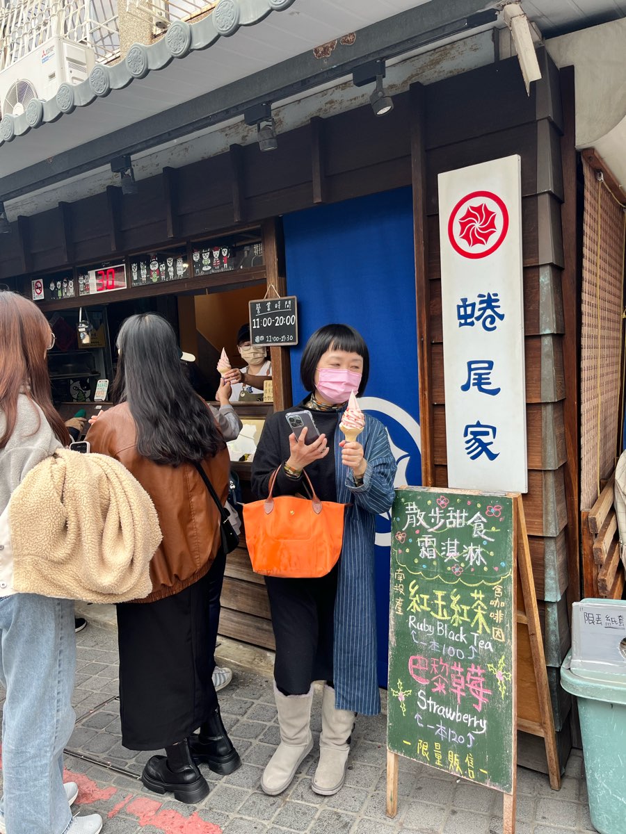 蜷尾家 甘味処 | 去趣 chicTrip