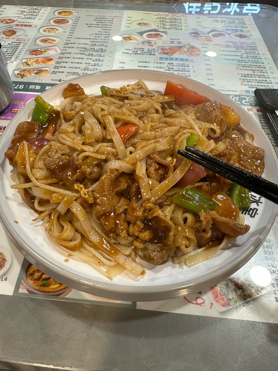 佳記冰室 | 去趣 chicTrip