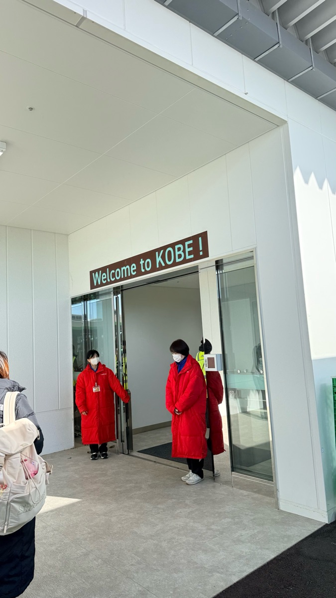 神戶機場 | 去趣 chicTrip