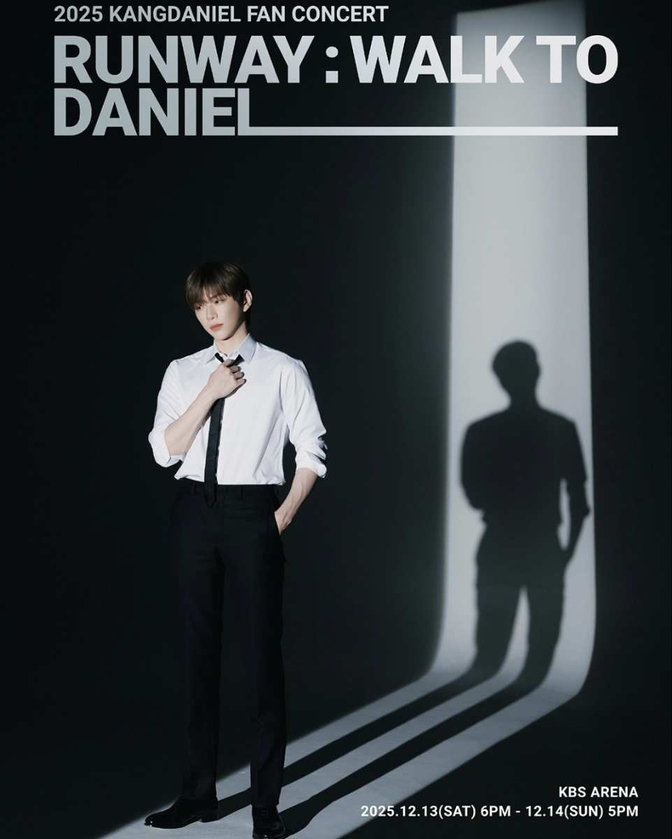 KBS Arena Hall | 去趣 chicTrip