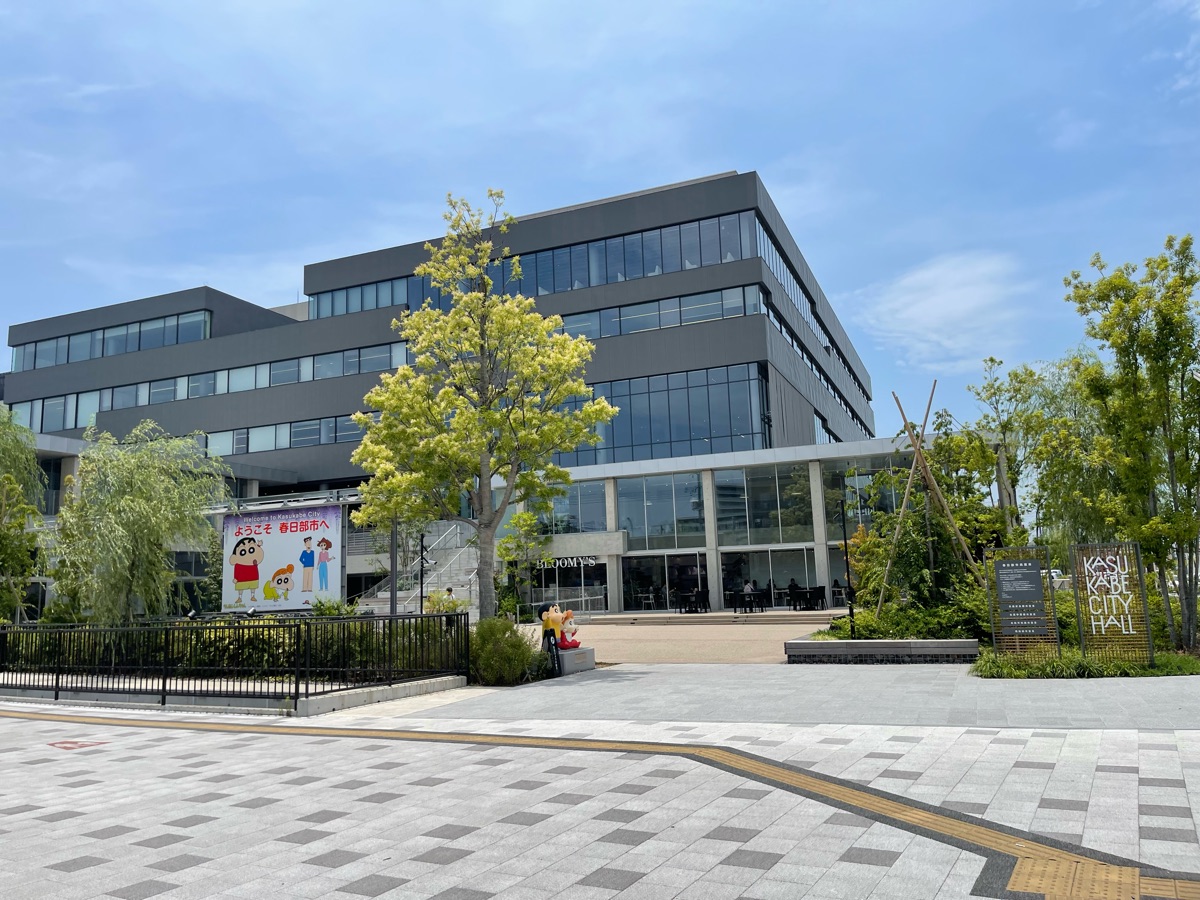 Kasukabe City Hall | 去趣 chicTrip