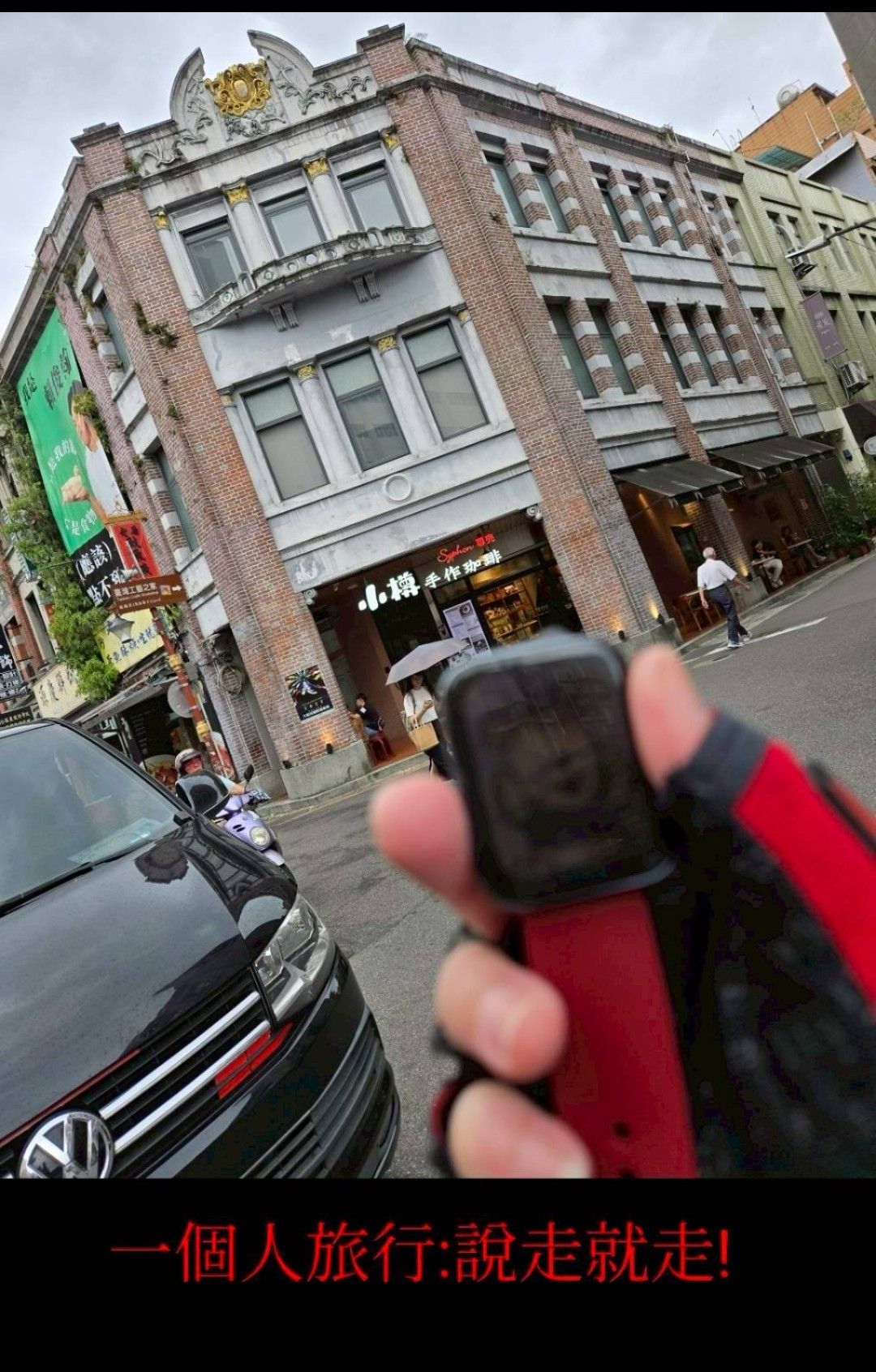 永樂市場 | 去趣 chicTrip