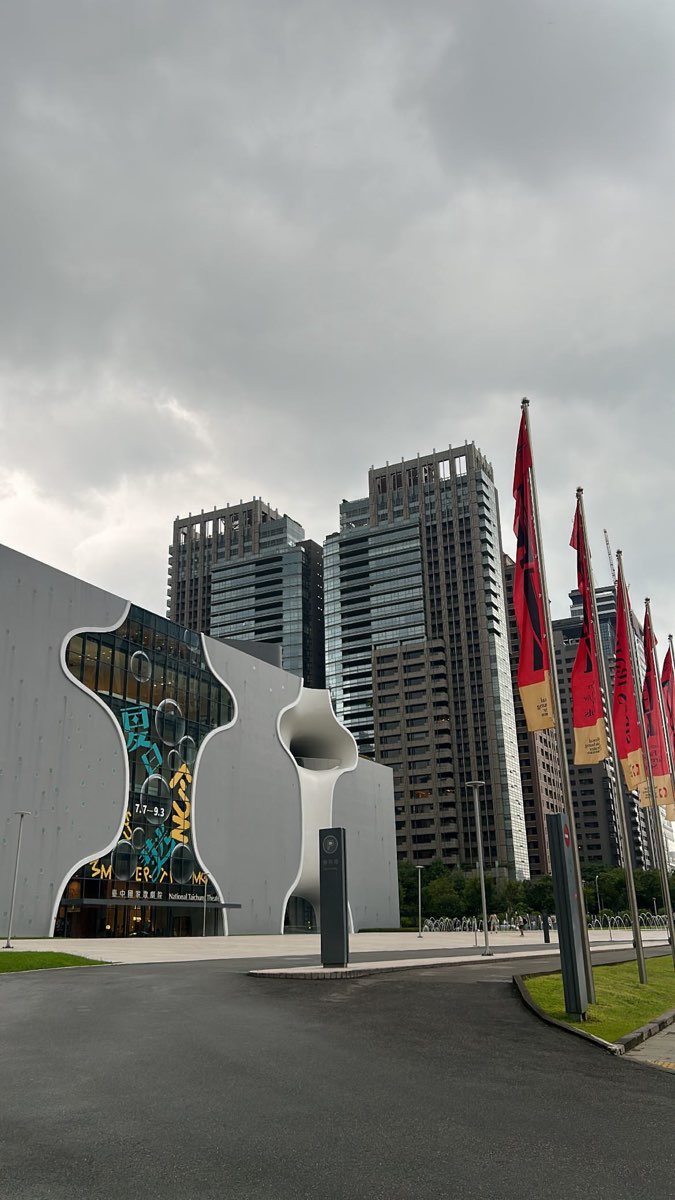 臺中國家歌劇院