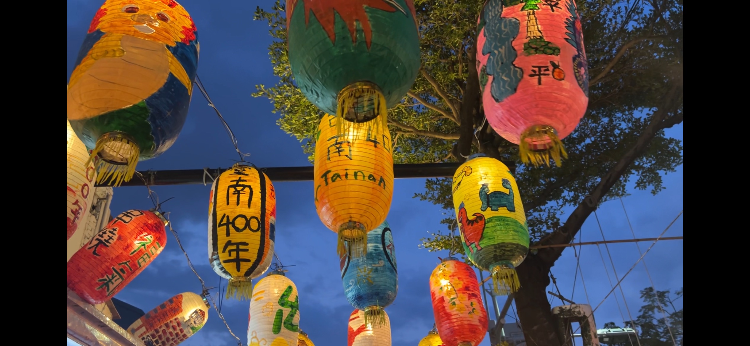 神農街 | 去趣 chicTrip