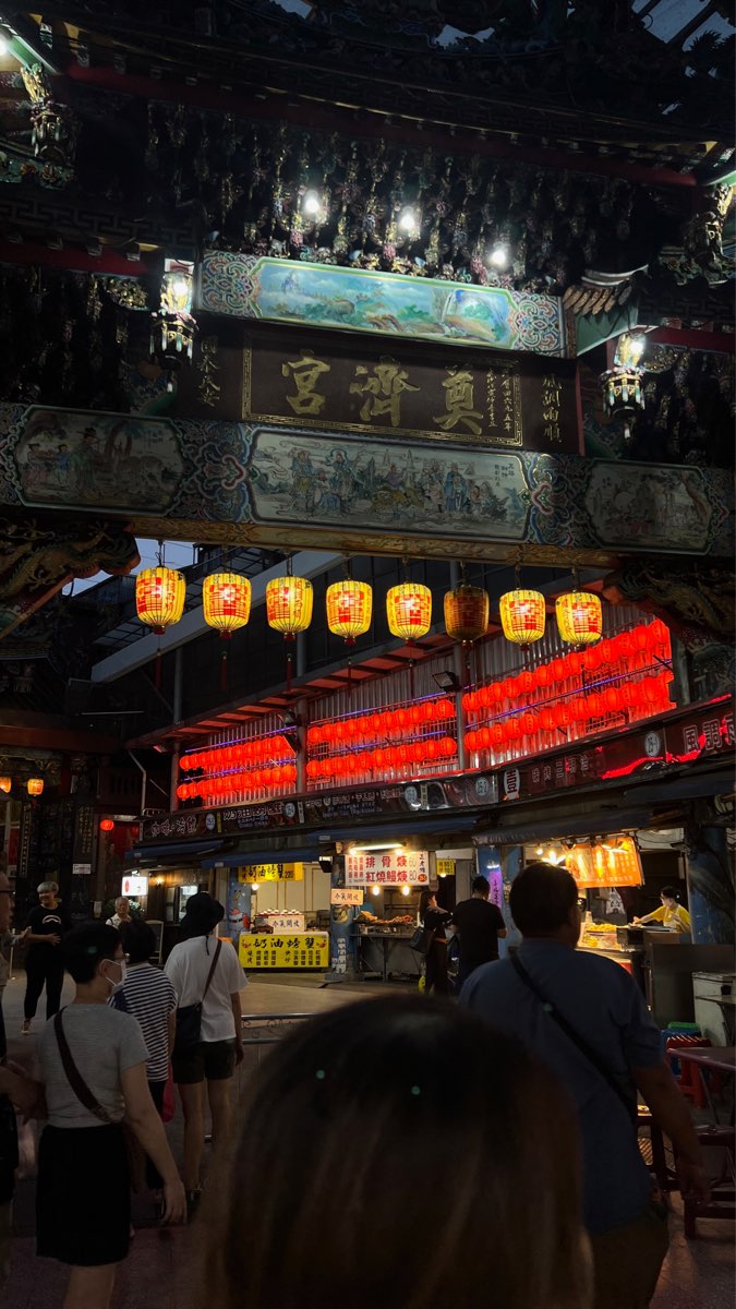 基隆廟口夜市 | 去趣 chicTrip