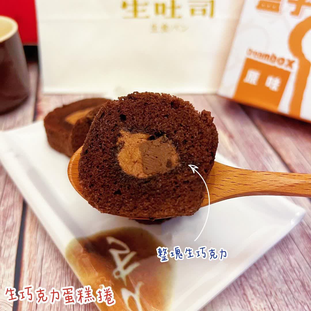 Feeling18巧克力工房 | 去趣 chicTrip