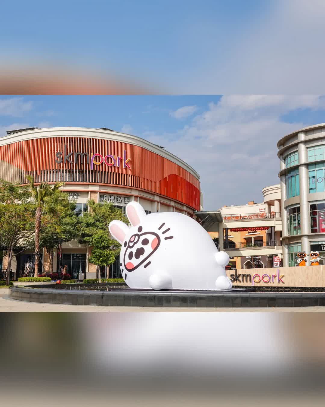 SKM Park Outlets 高雄草衙 | 去趣 chicTrip