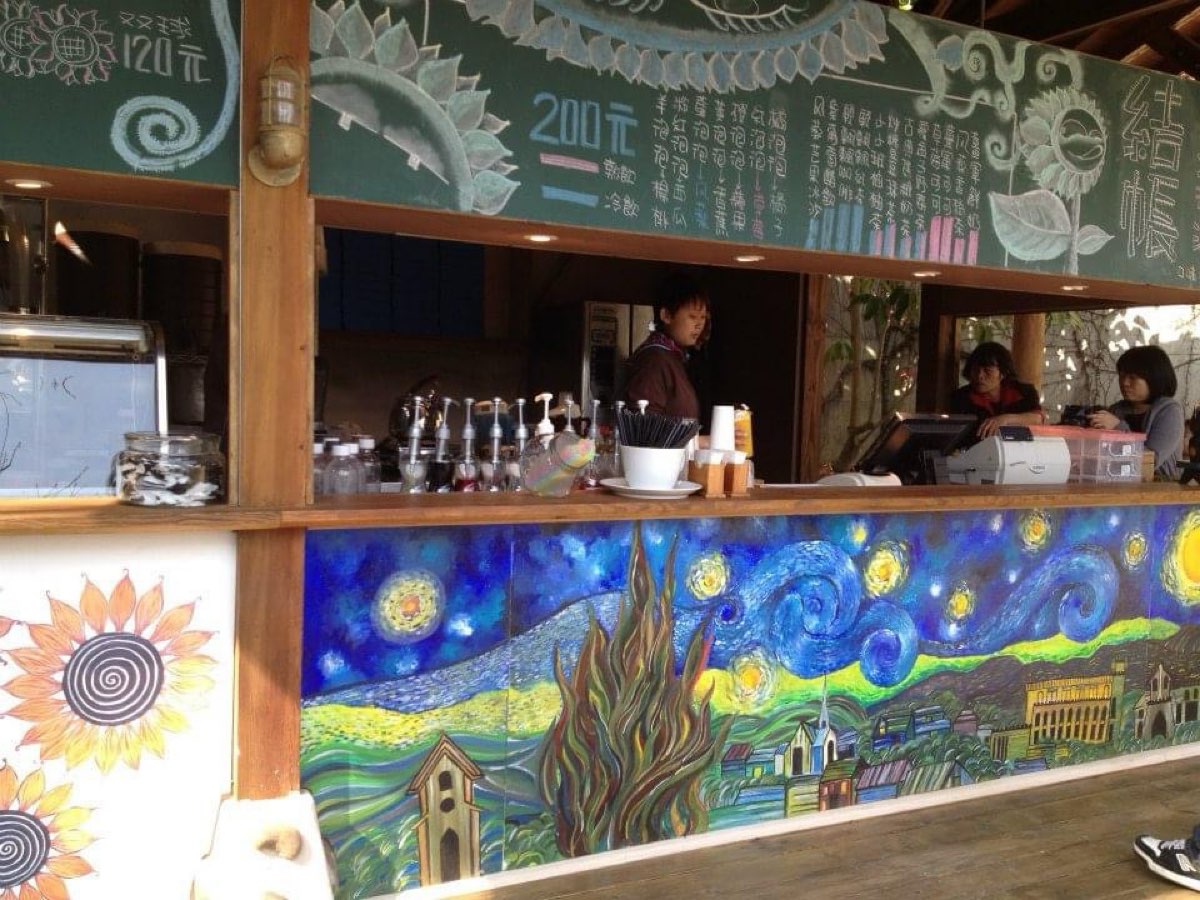 天空之城景觀餐廳 | 去趣 chicTrip