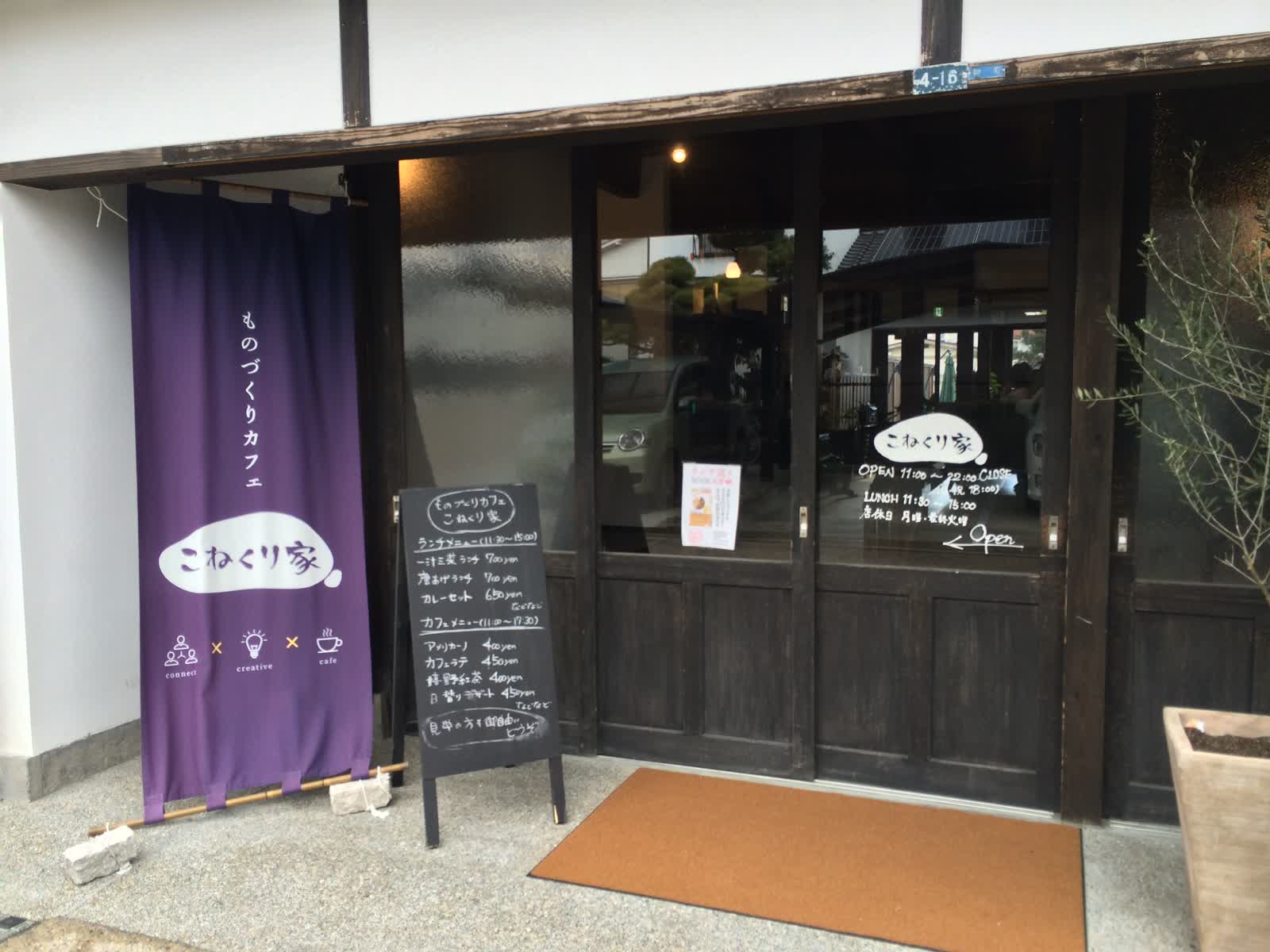 佐賀市歷史民俗館 | 去趣 chicTrip