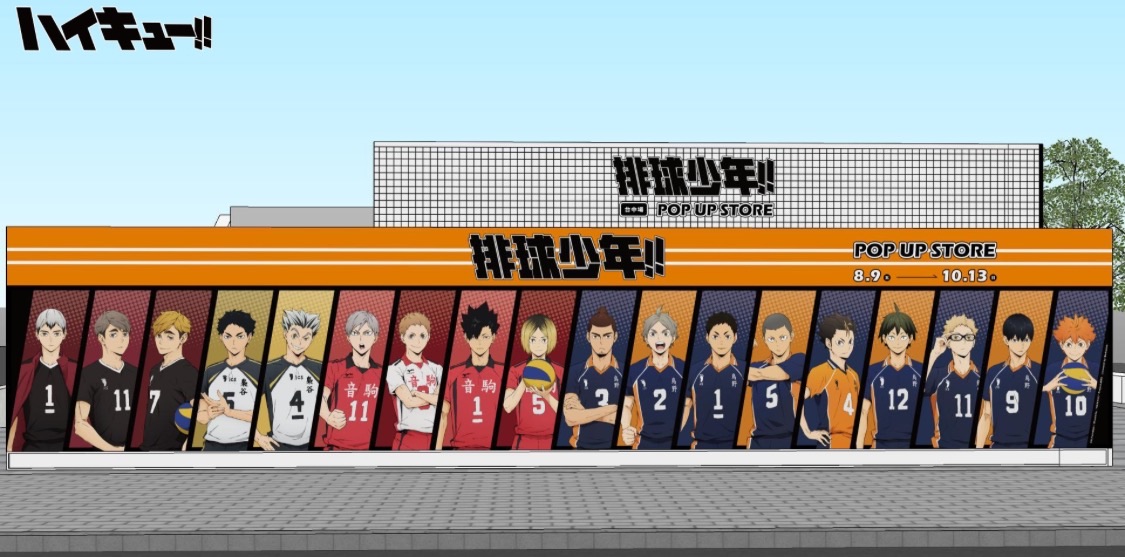 PARK2 草悟廣場 | 去趣 chicTrip