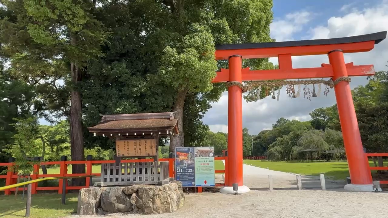 上賀茂神社 | 去趣 chicTrip