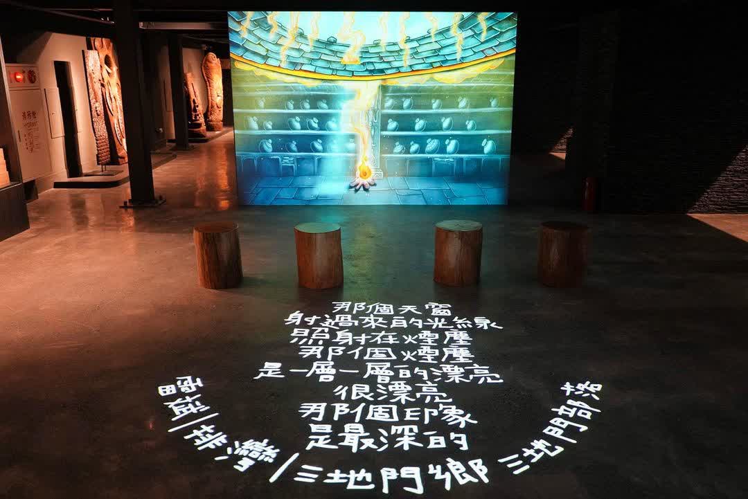 屏菸1936文化基地 | 去趣 chicTrip