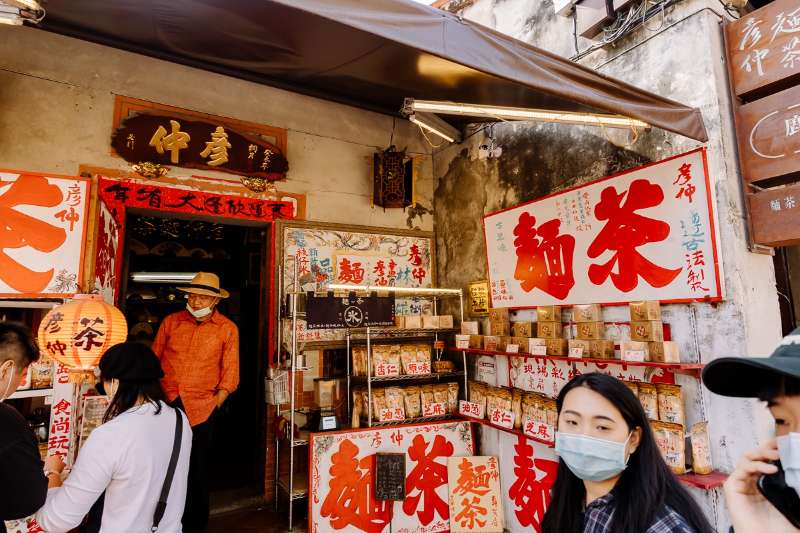 彥仲麵茶 鹿港老街總店 - 鹿港美食 鹿港甜點 鹿港創意麵茶 鹿港麵茶冰 鹿港下午茶 鹿港古早味美食 附近美食 美食推薦 | 去趣 chicTrip