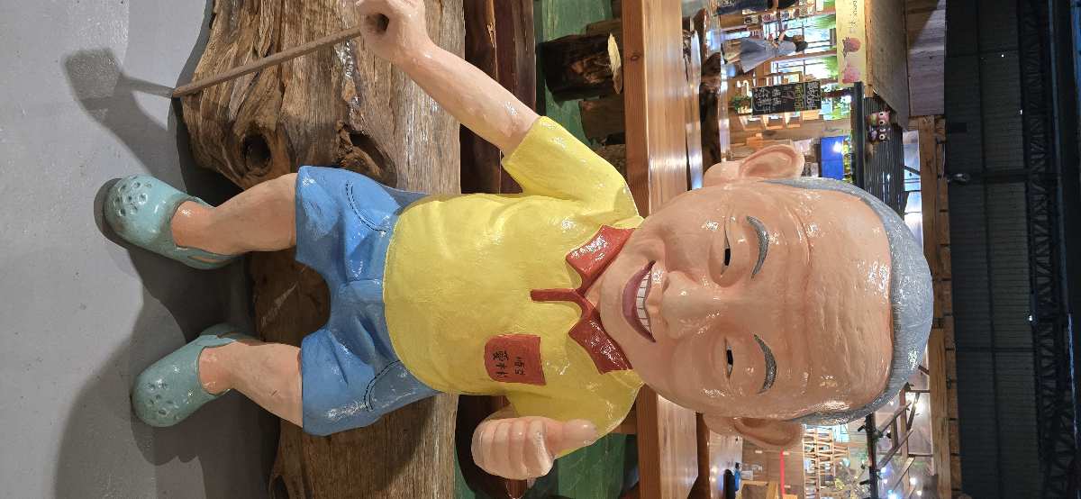 愛木村地方文化館 | 去趣 chicTrip