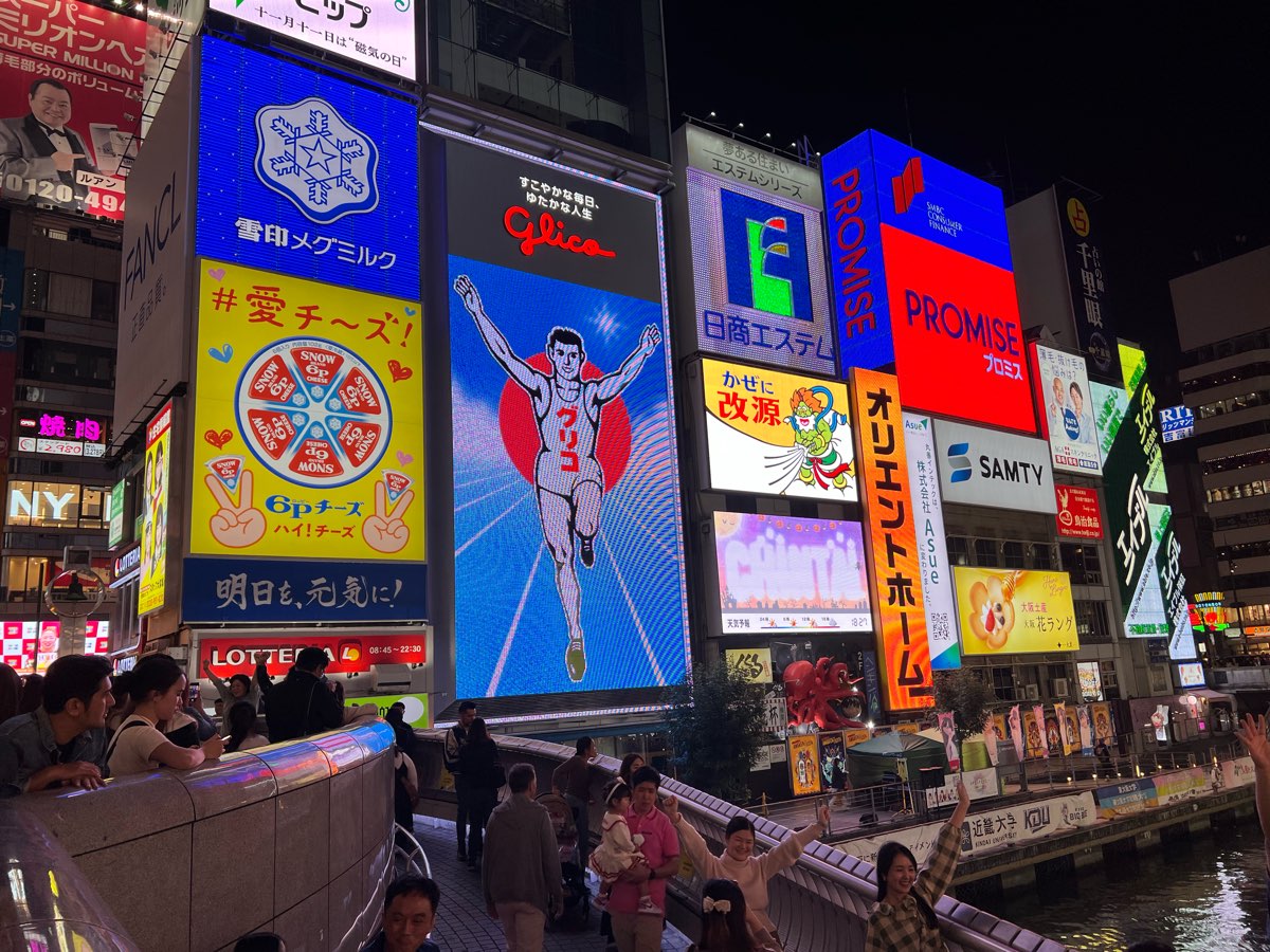 Glico Sign Dotonbori | 去趣 chicTrip