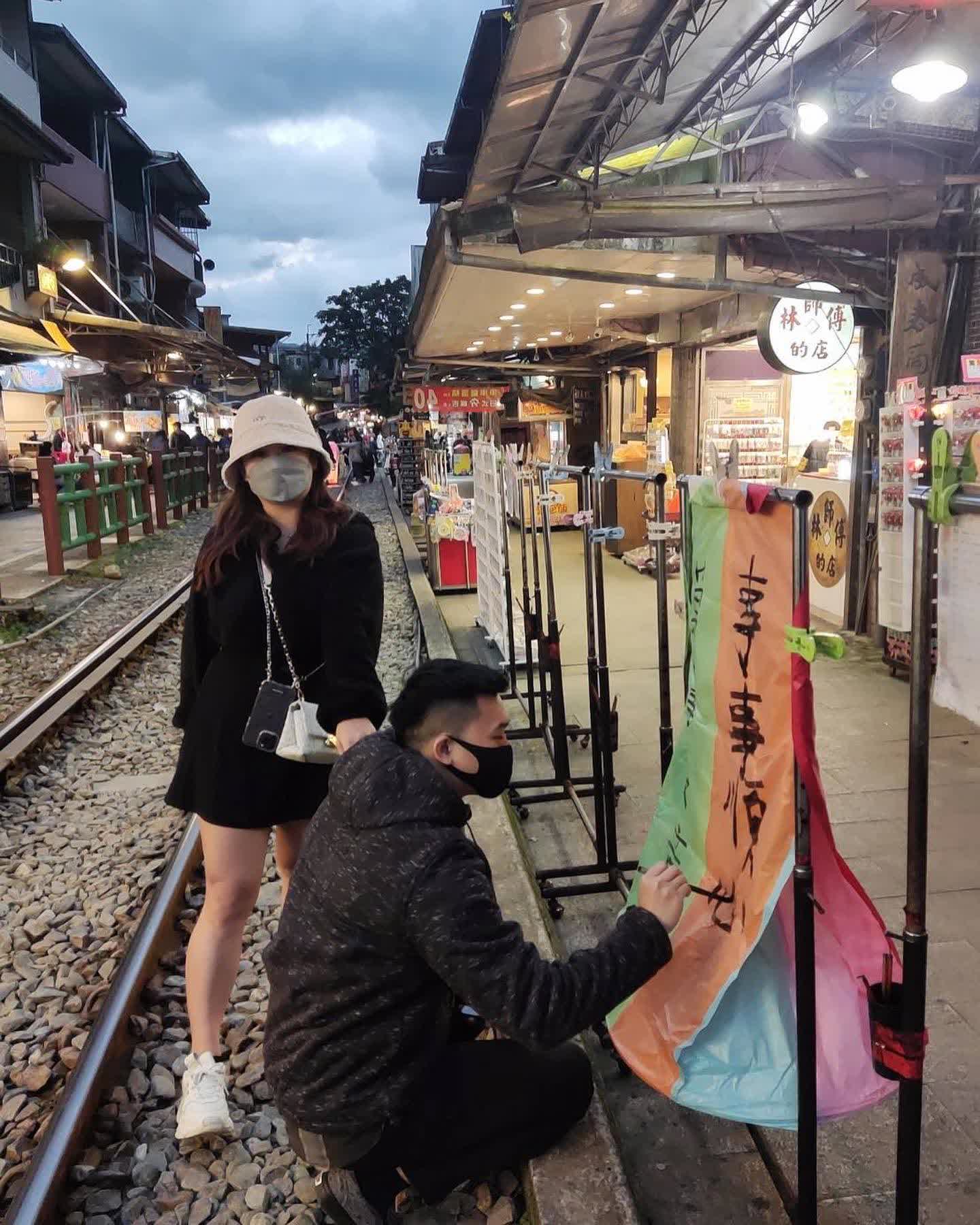 十分老街 | 去趣 chicTrip