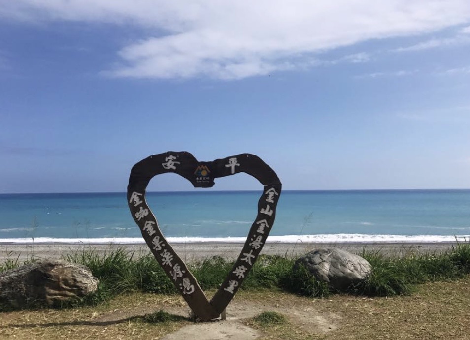 華源海灣 HuaYuan Bay | 去趣 chicTrip