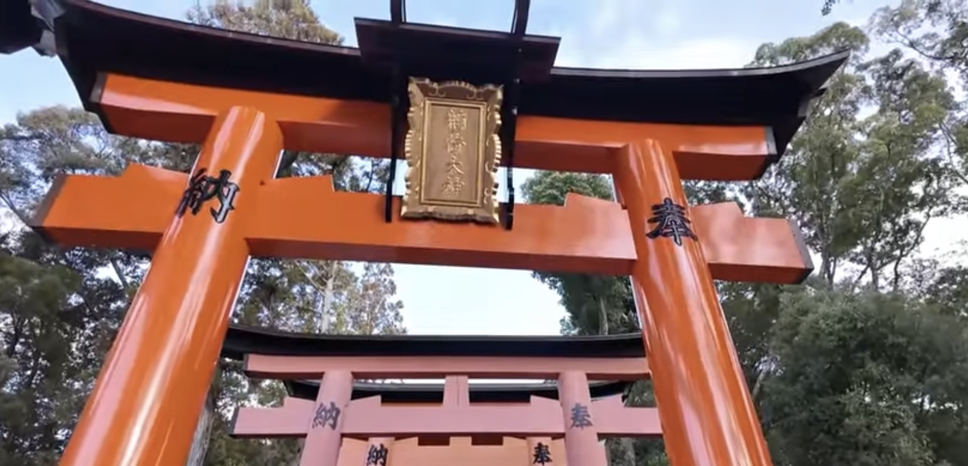 伏見稻荷大社 | 去趣 chicTrip