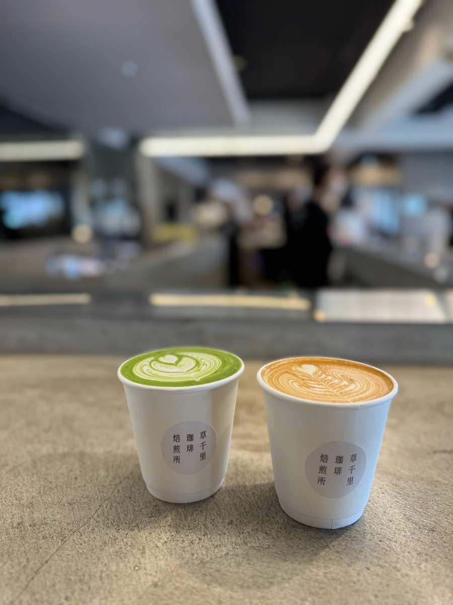 Kusasenri Coffee Roastery | 去趣 chicTrip