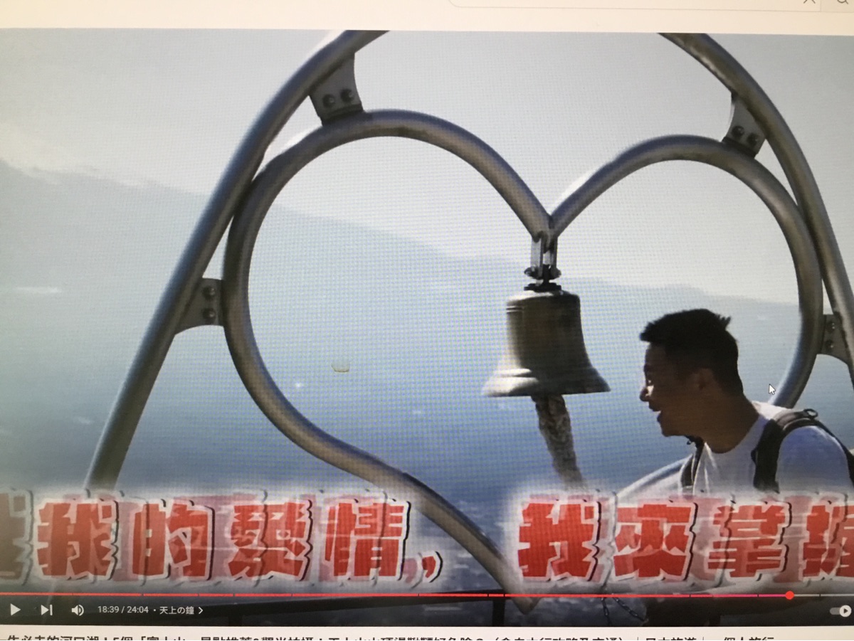 天上山公園纜車 | 去趣 chicTrip