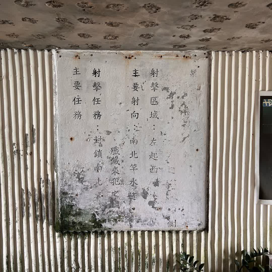 刺鳥咖啡（全預約制） | 去趣 chicTrip