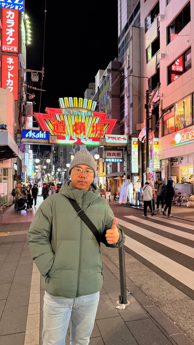 道頓堀 | 去趣 chicTrip