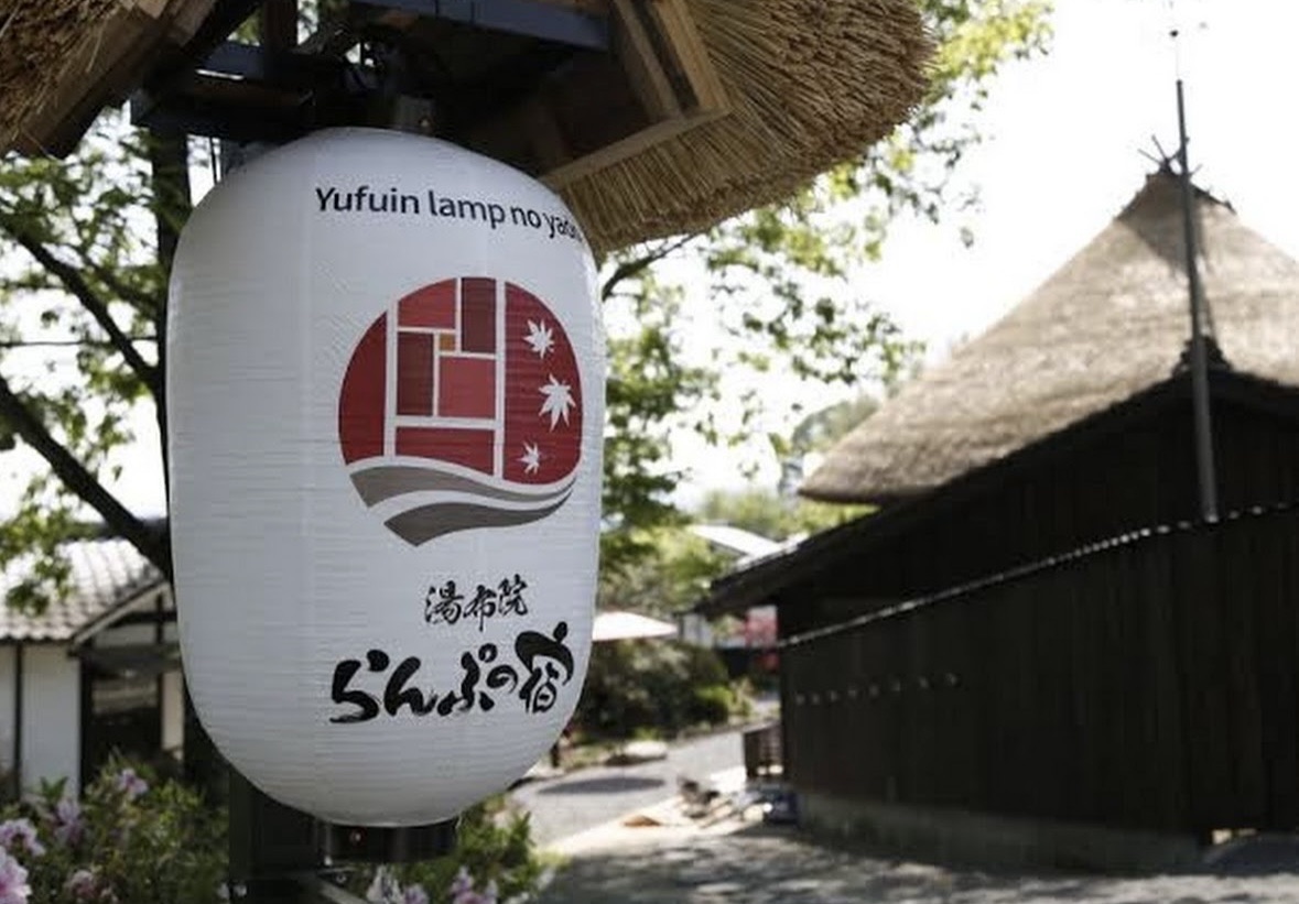 Yufuin Lamp no Yado | 去趣 chicTrip