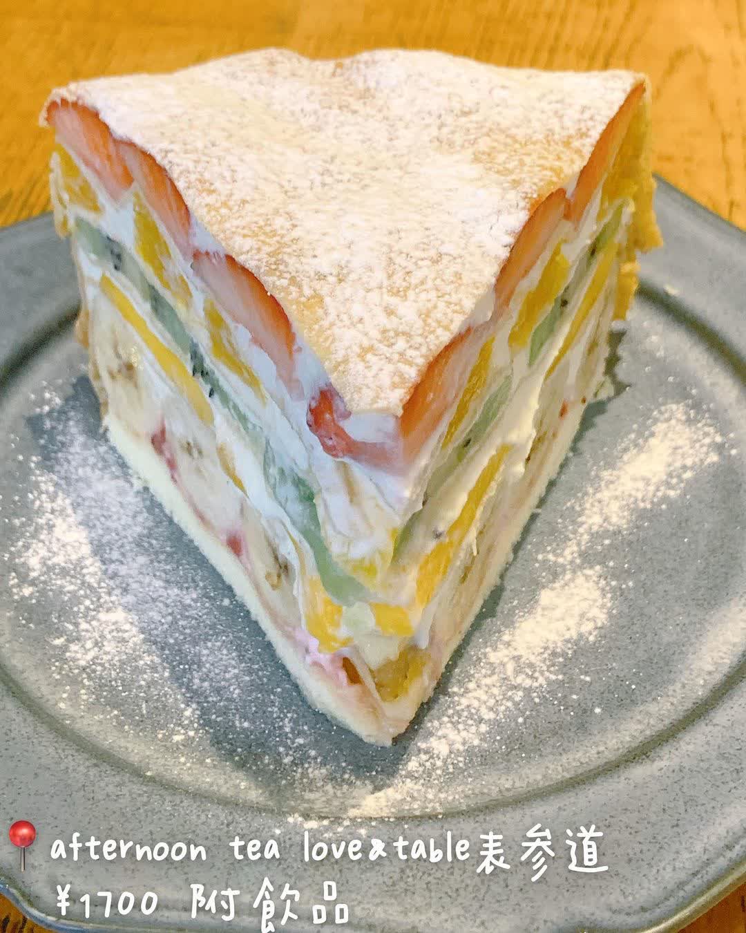 Afternoon Tea • LOVE & TABLE Omotesando | 去趣 chicTrip