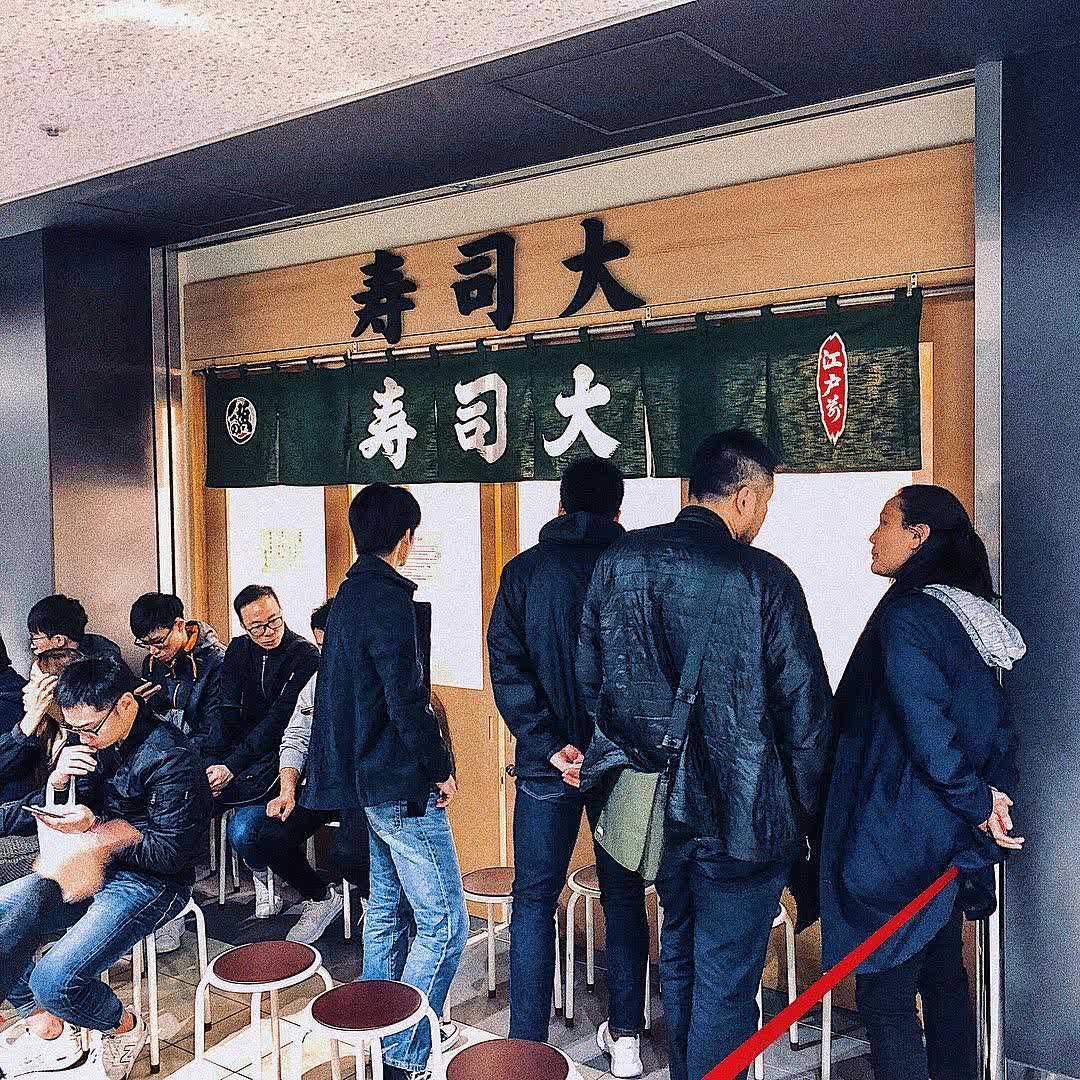 壽司大 | 去趣 chicTrip