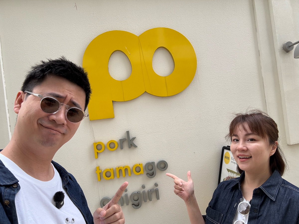 Potama - Okinawa Motobucho store | 去趣 chicTrip
