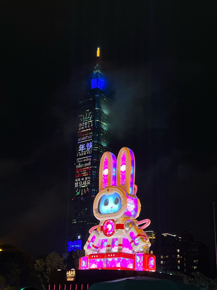 松山文創園區 | 去趣 chicTrip