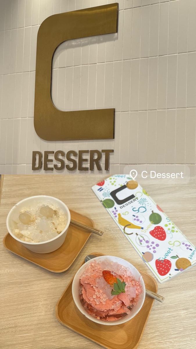 C Dessert | 去趣 chicTrip