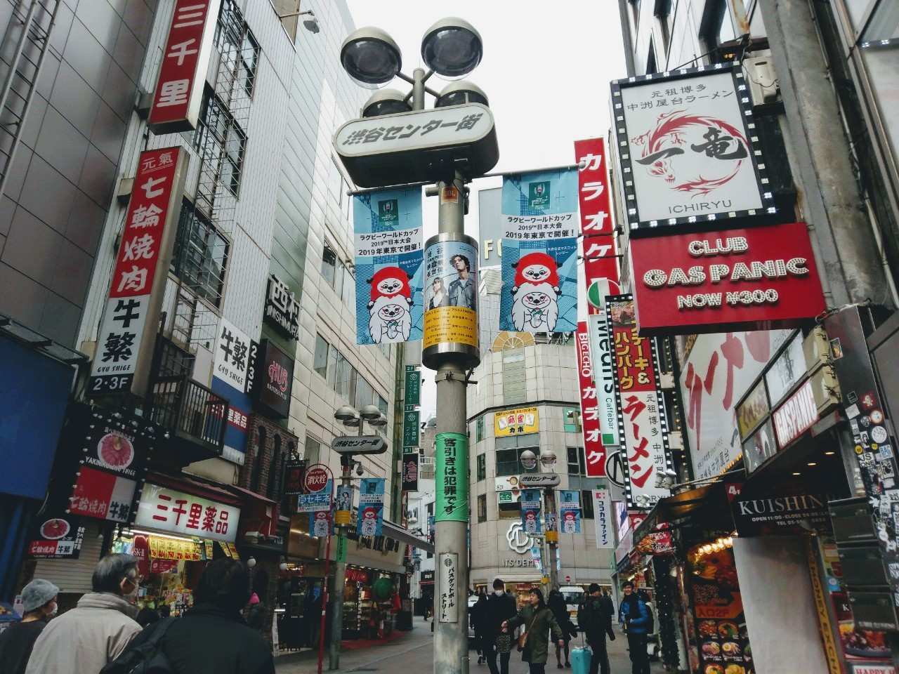 渋谷スクランブル交差点 | 去趣 chicTrip