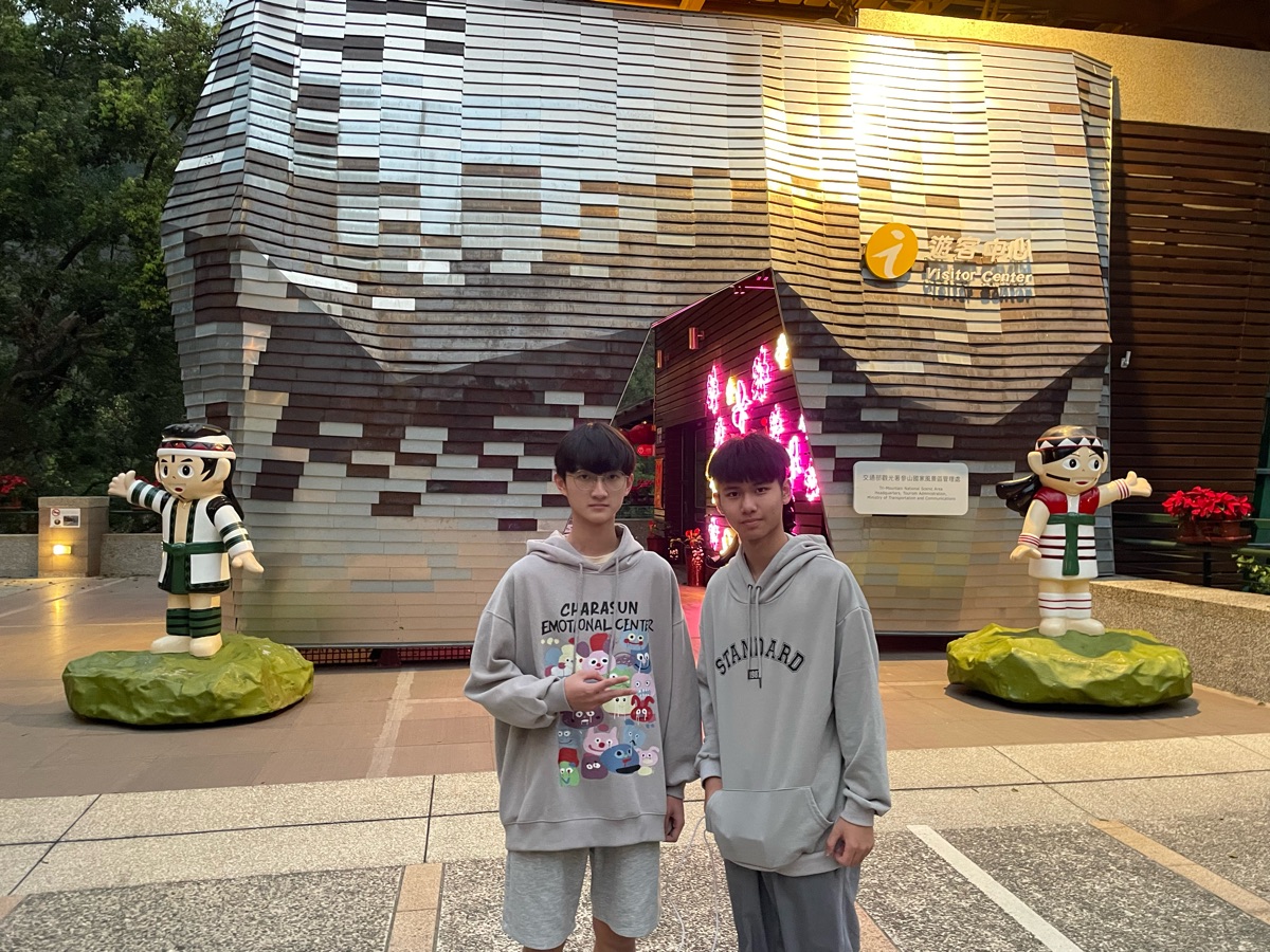 谷關遊客中心 | 去趣 chicTrip