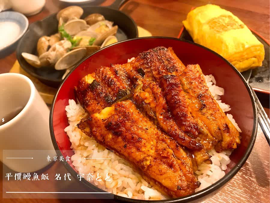 名代 宇奈とと | 去趣 chicTrip