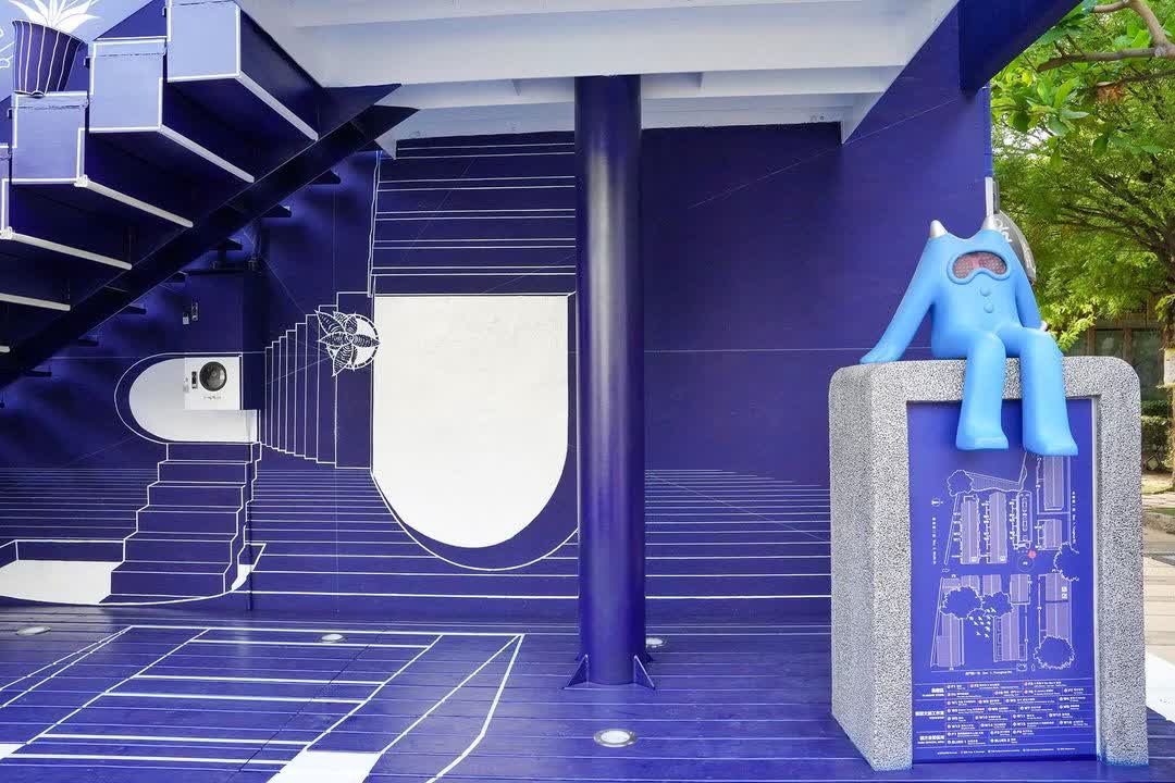 藍晒圖文創園區 | 去趣 chicTrip