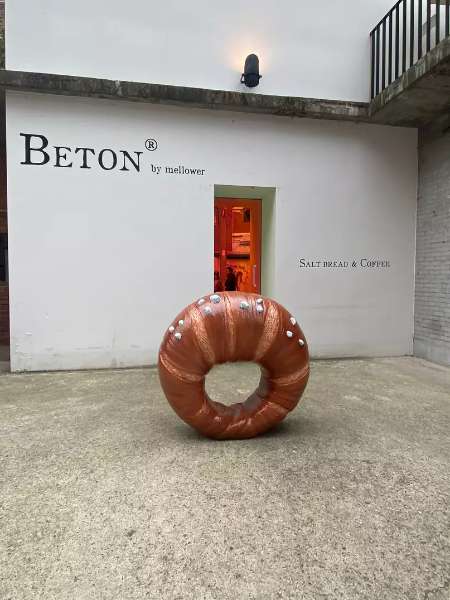 Beton | 去趣 chicTrip