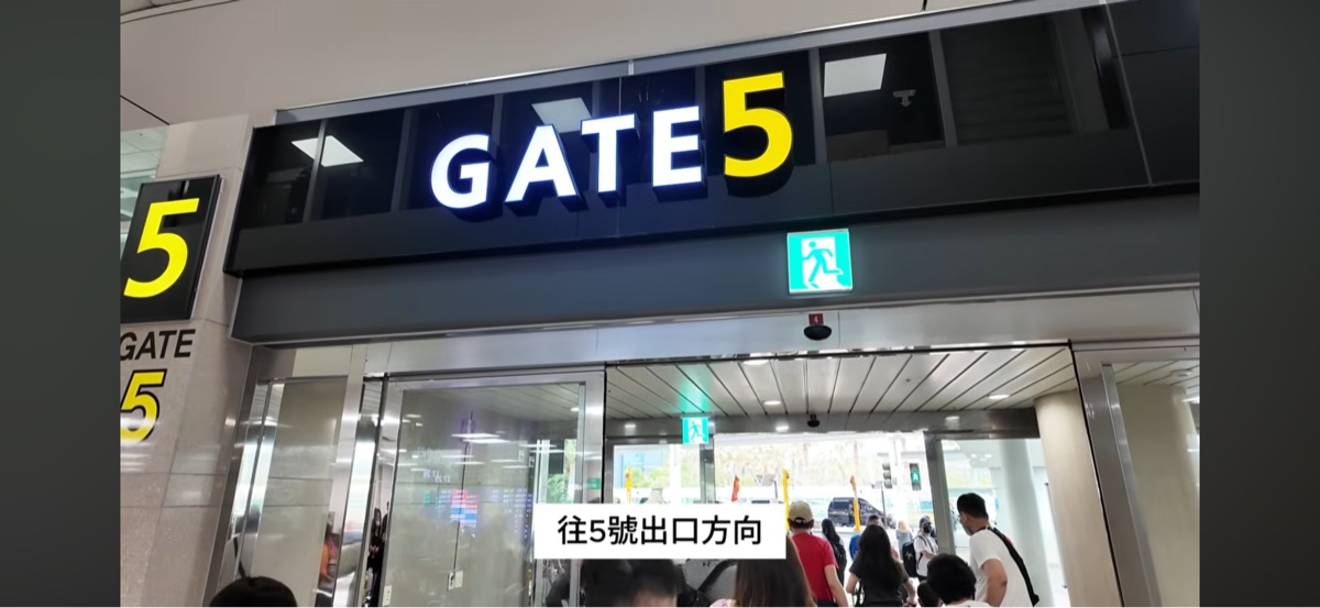濟州國際機場 | 去趣 chicTrip