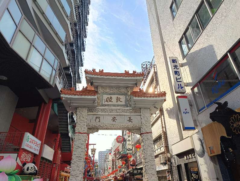 南京町 | 去趣 chicTrip